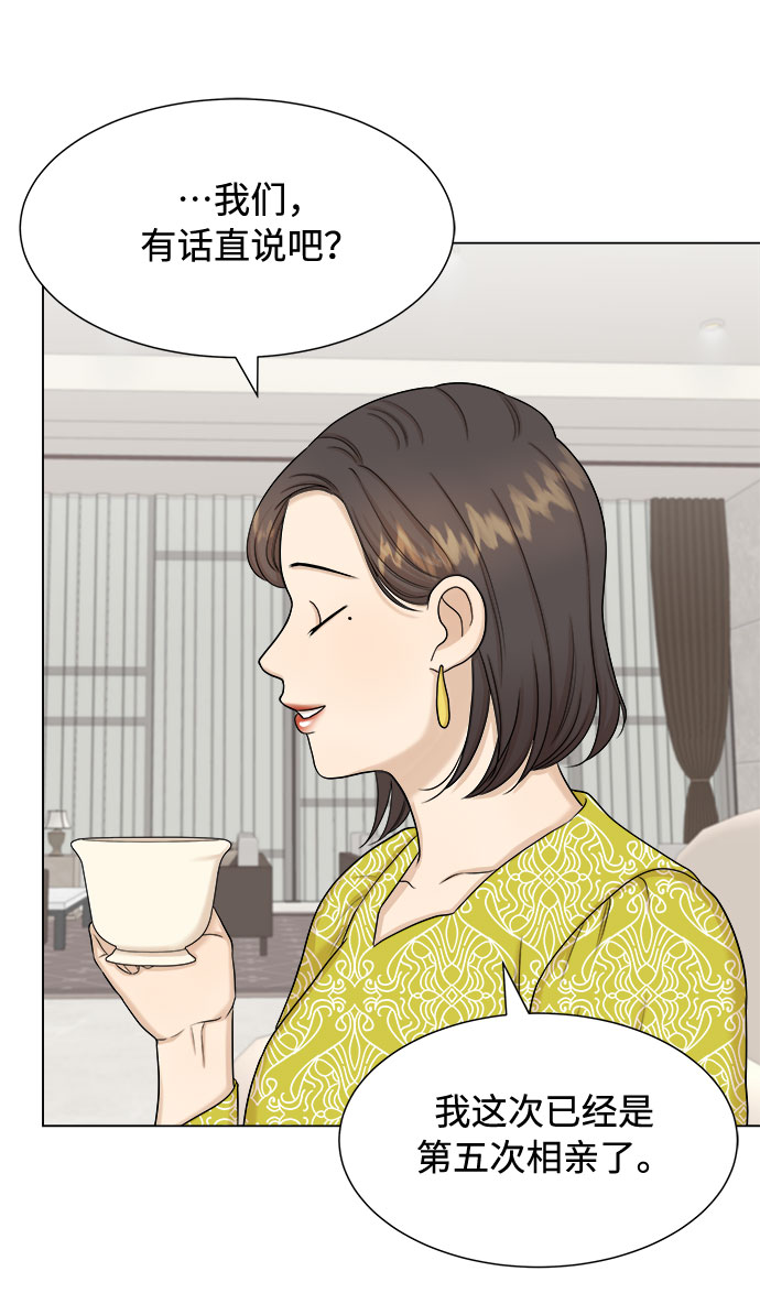 第23话7