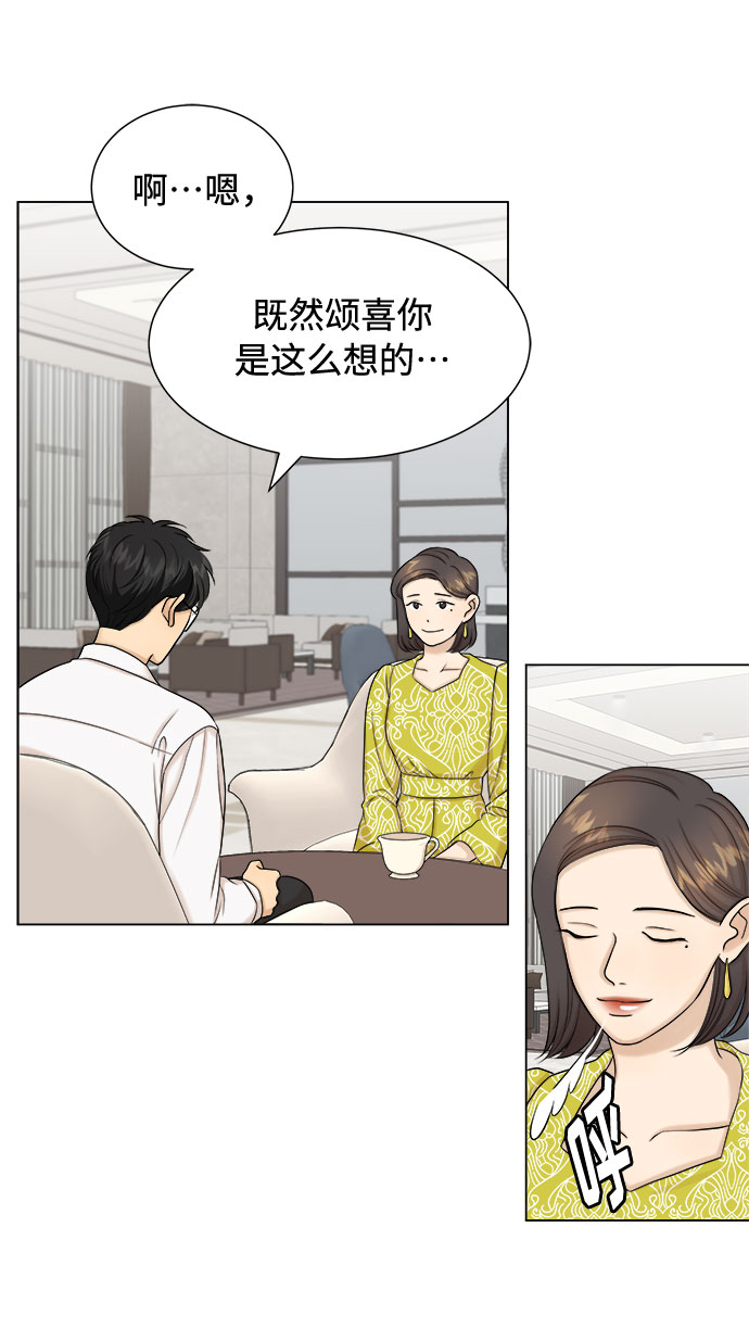 第23话9