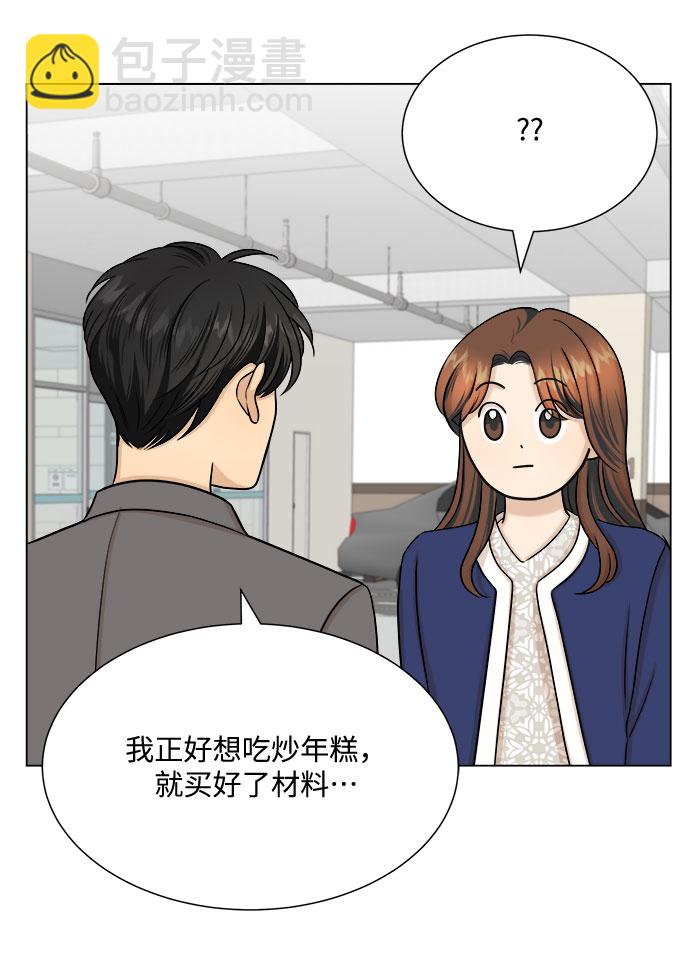 第25话10