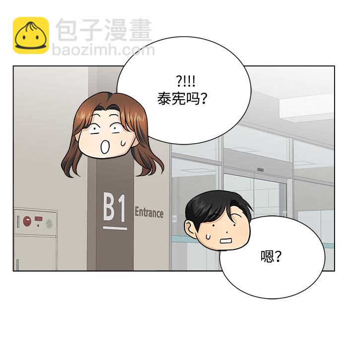 第25话11