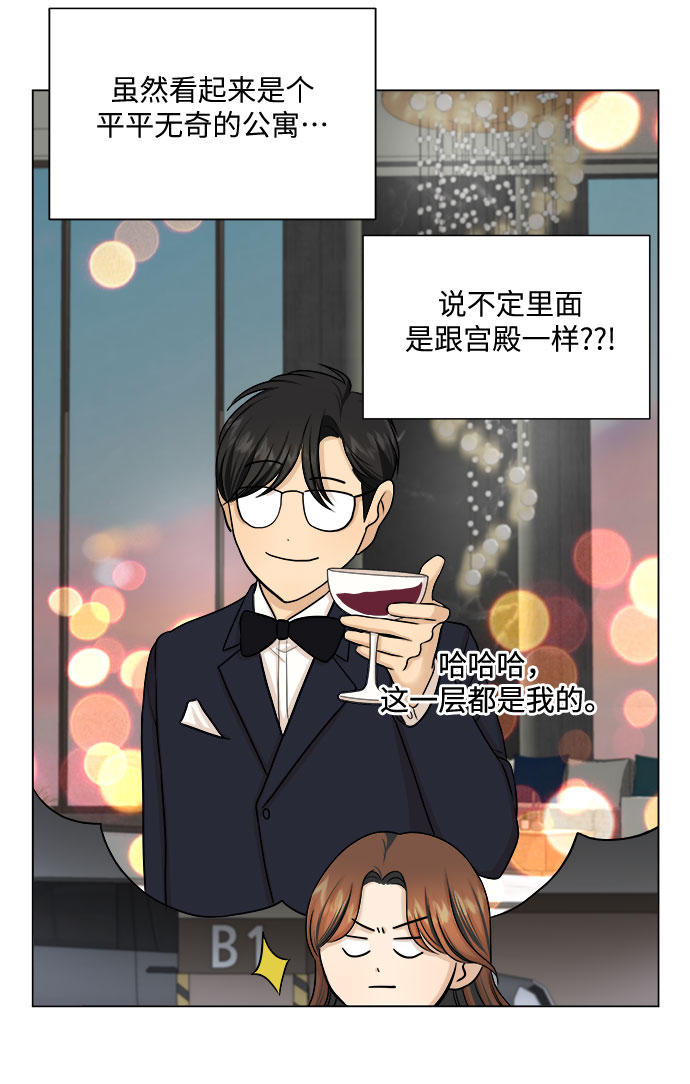 第25话16
