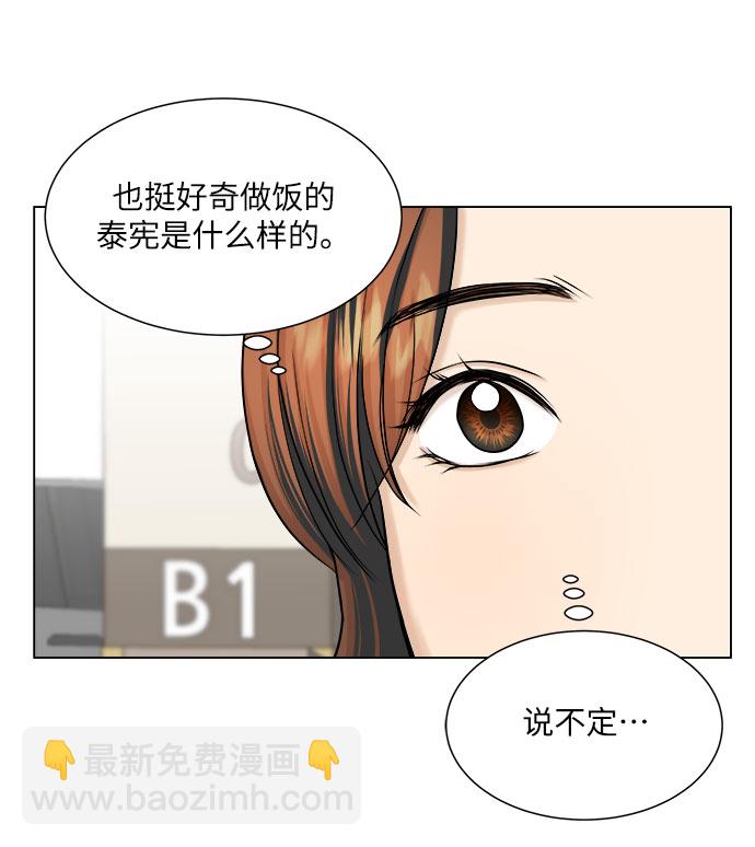 第25话17