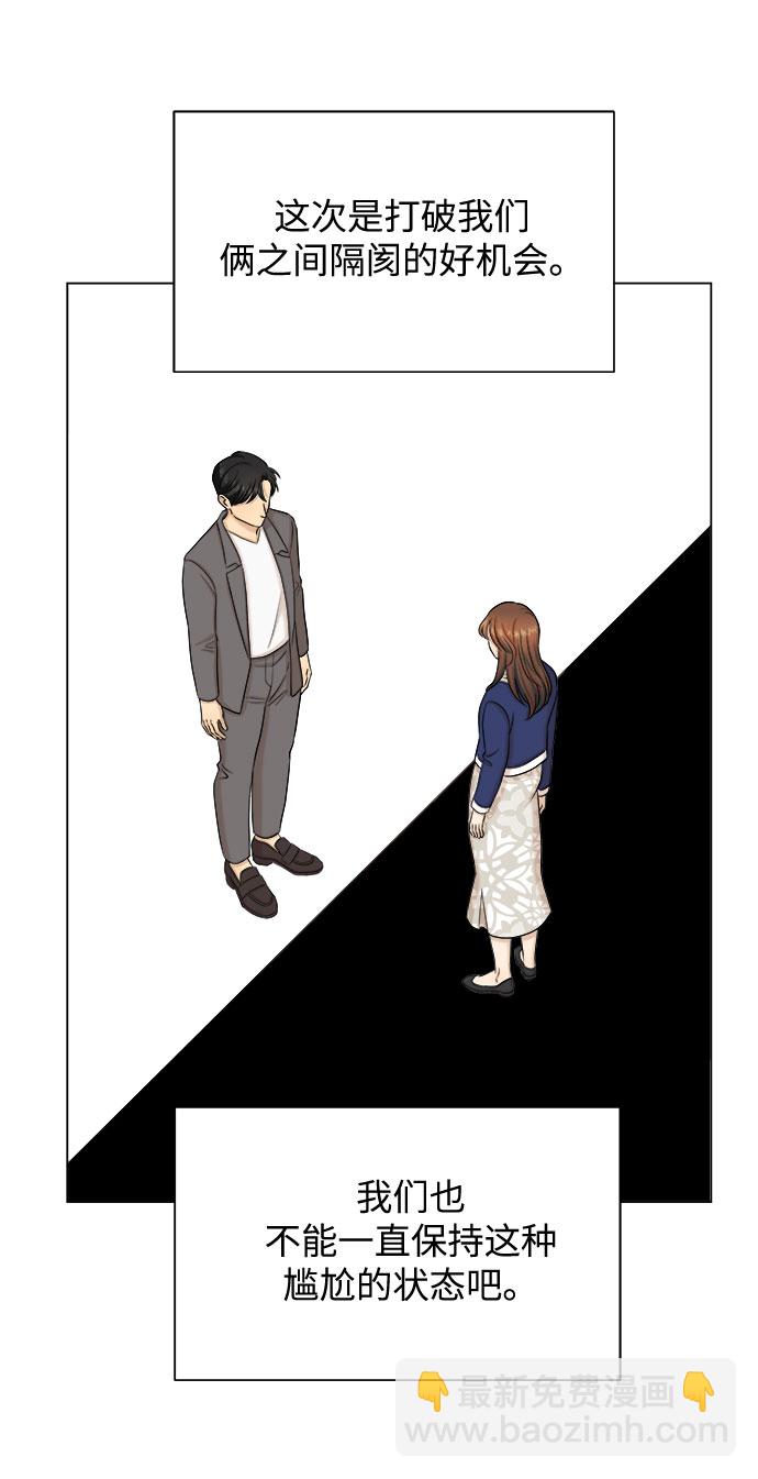 第25话18