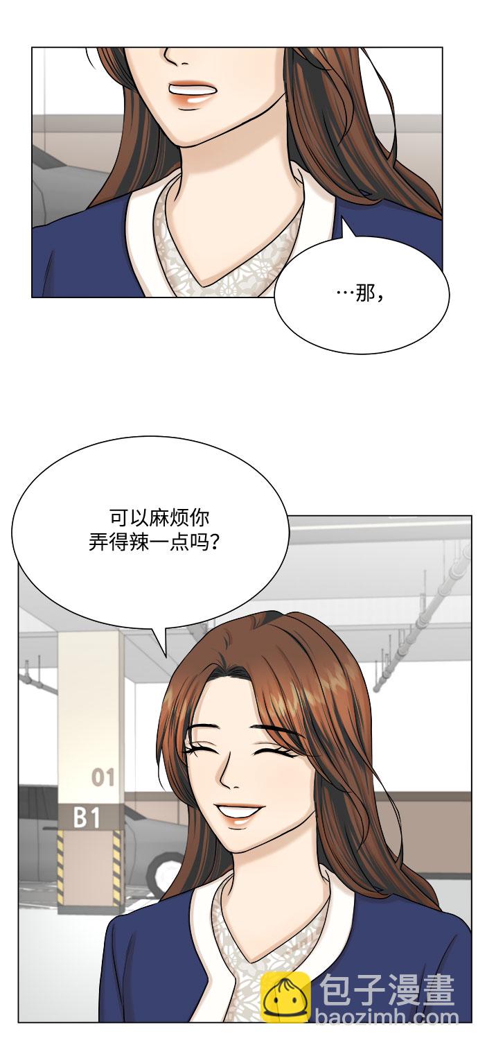 第25话19