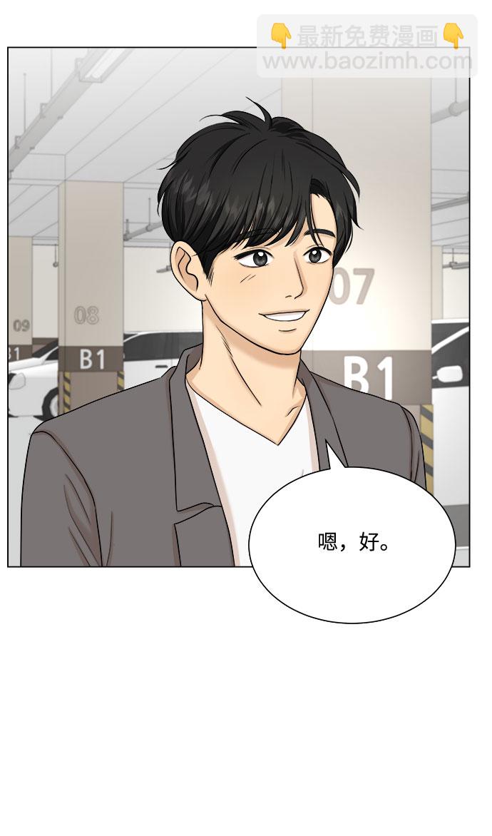 第25话20