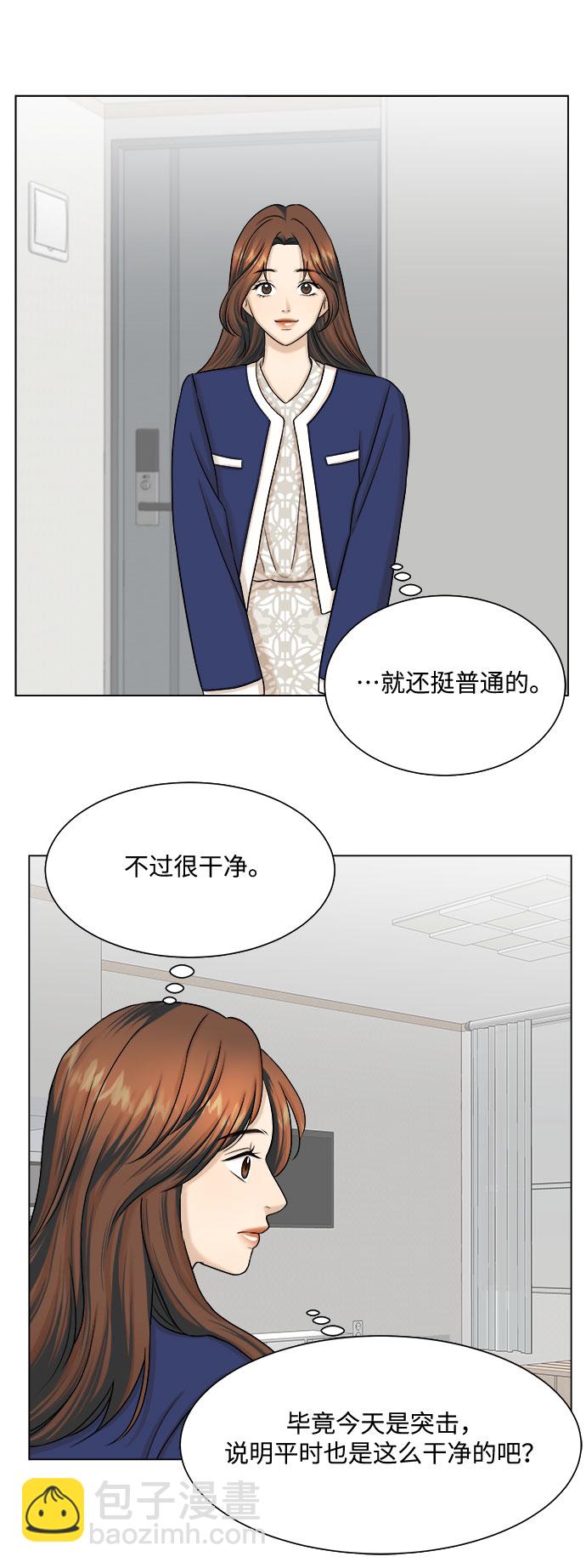 第25话22