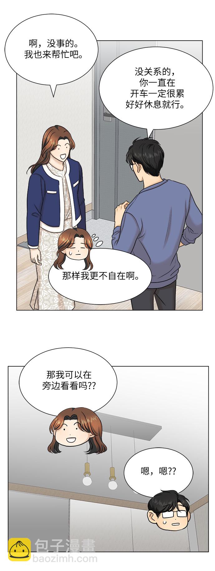 第25话25