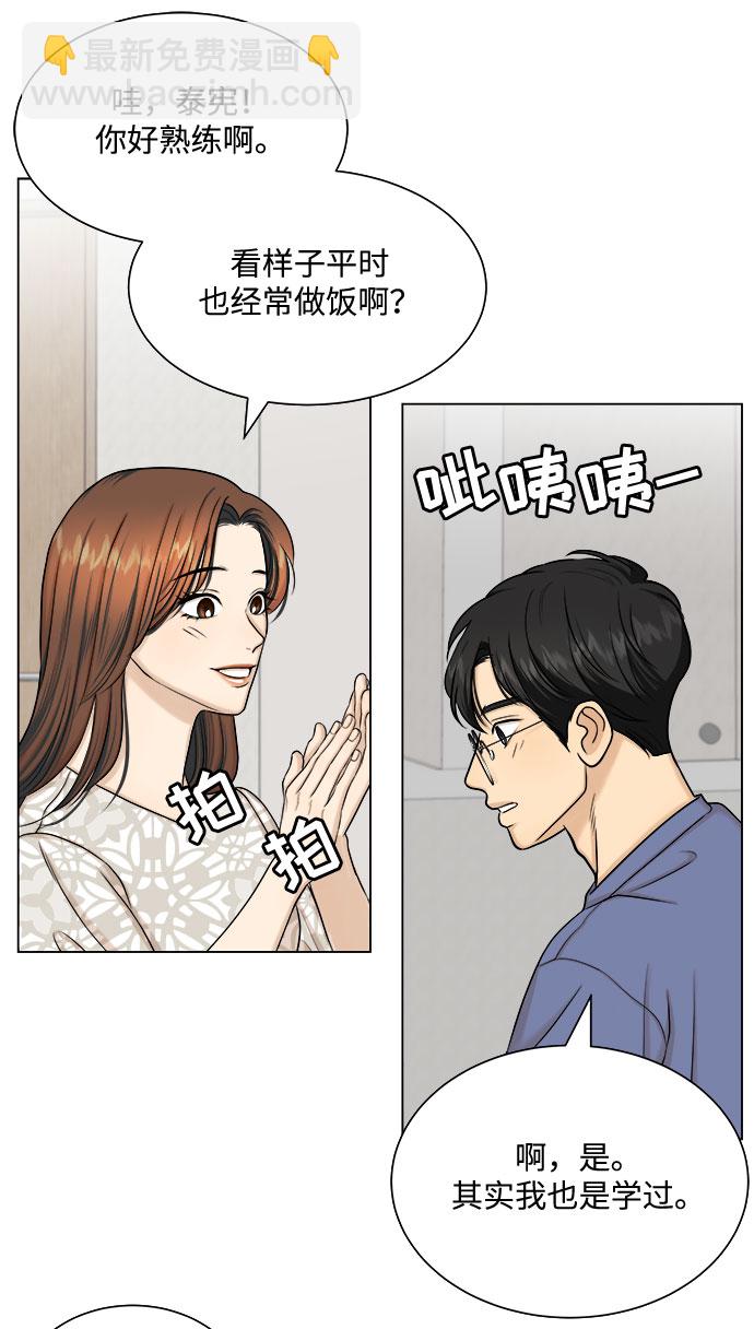 第25话29