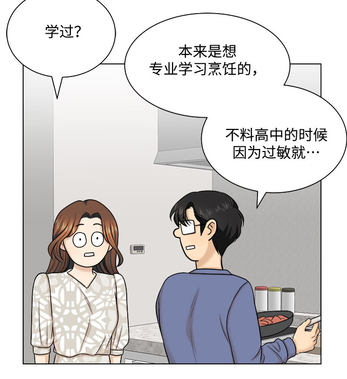 第25话30