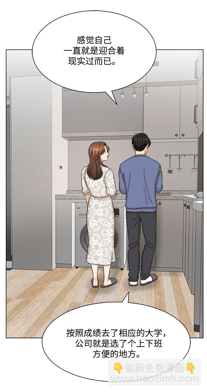 第25话34