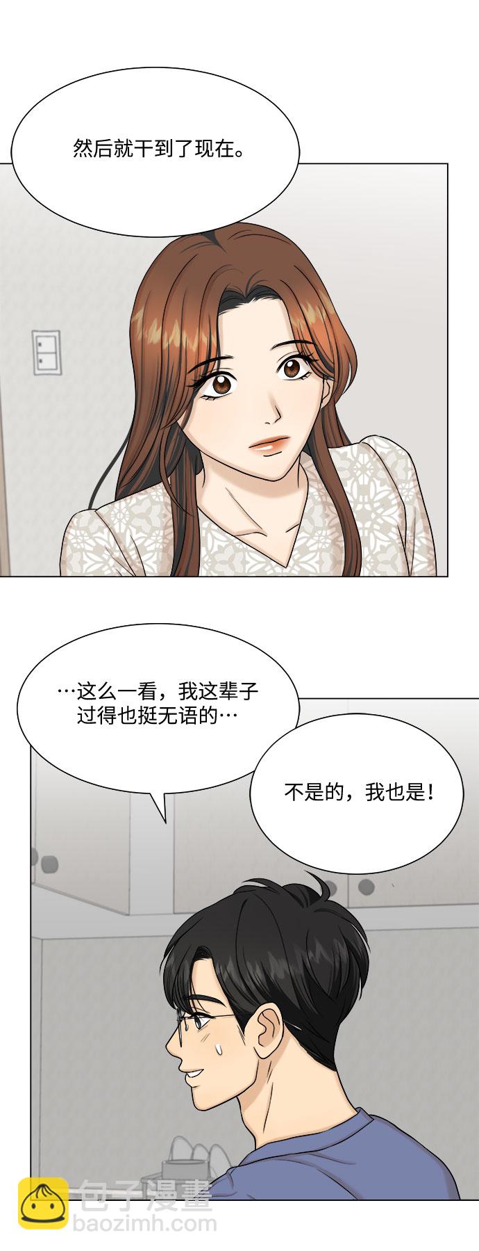 第25话35