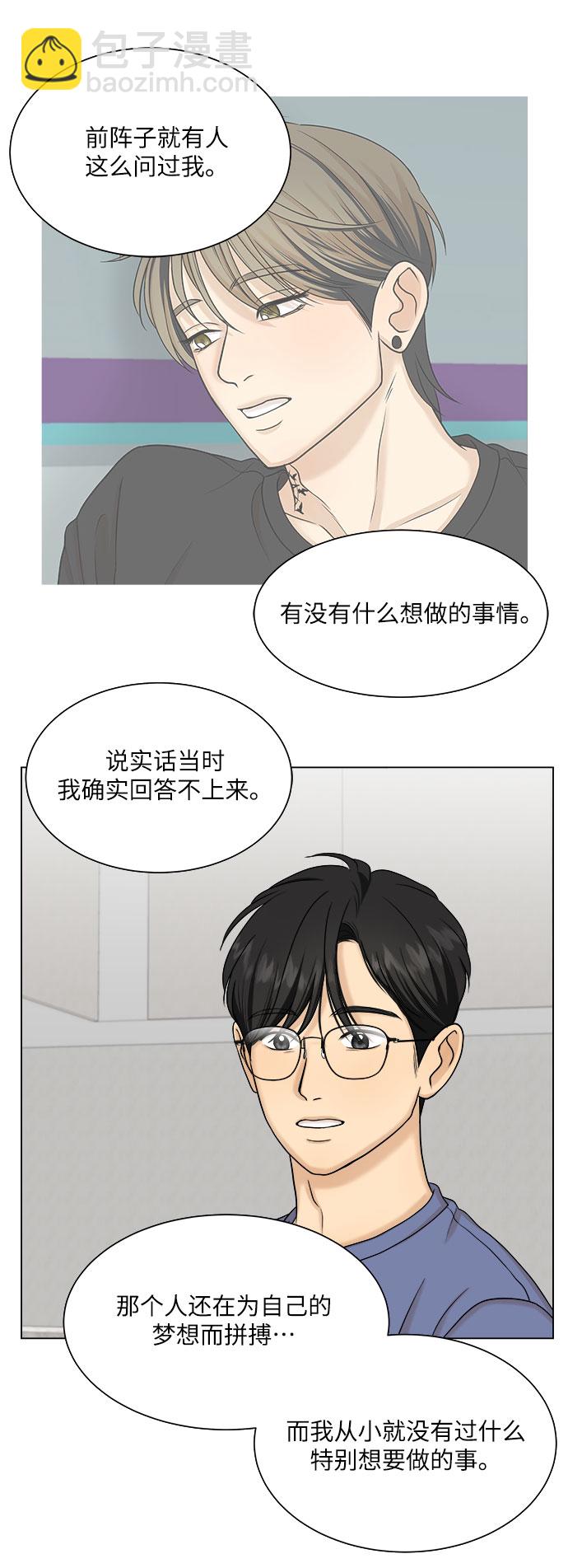 第25话37