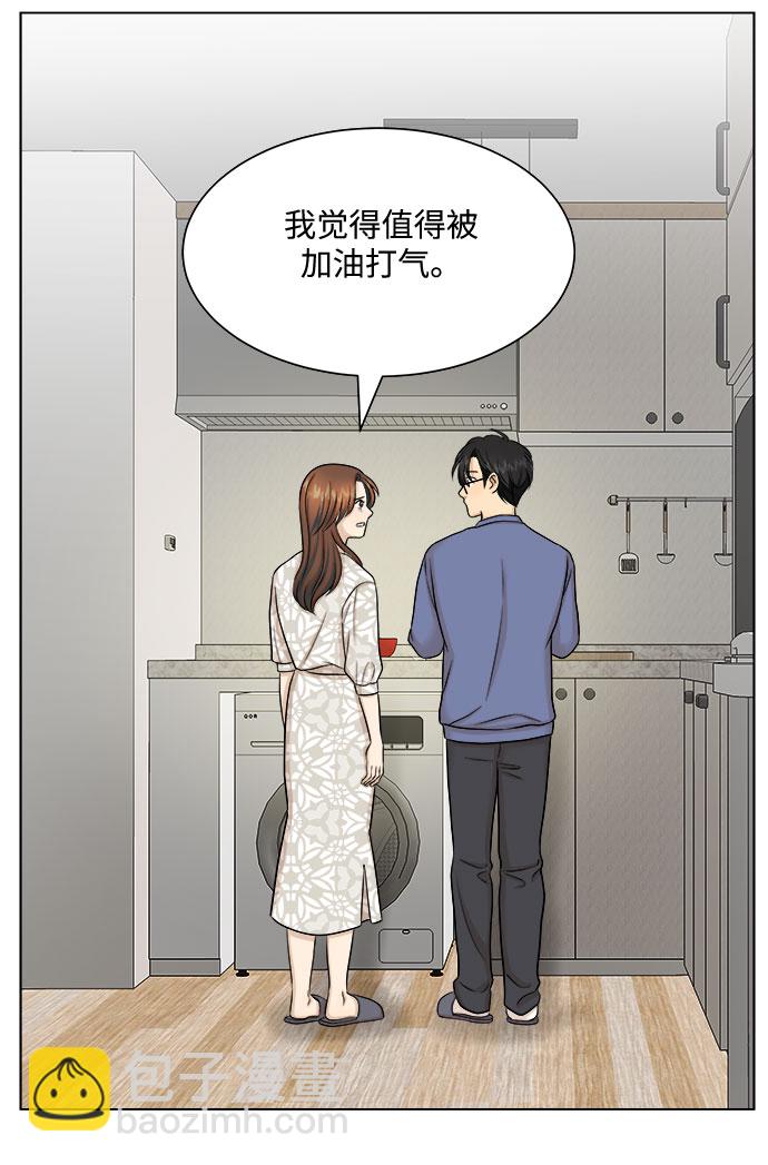 第25话42
