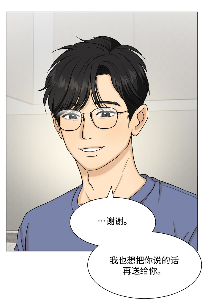 第25话43