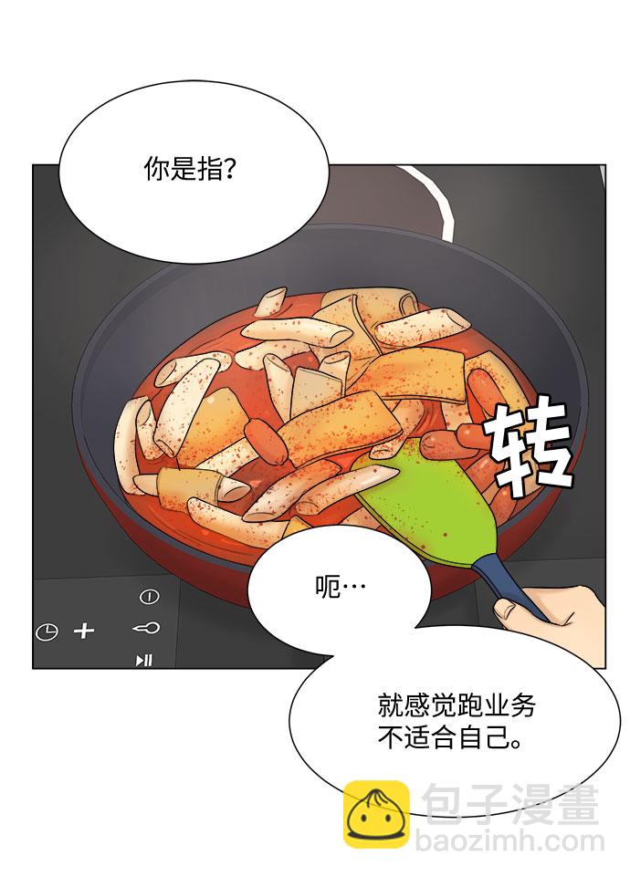 第25话46