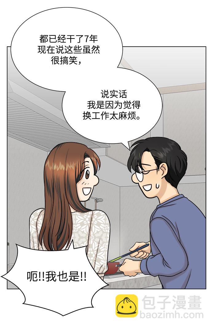 第25话51