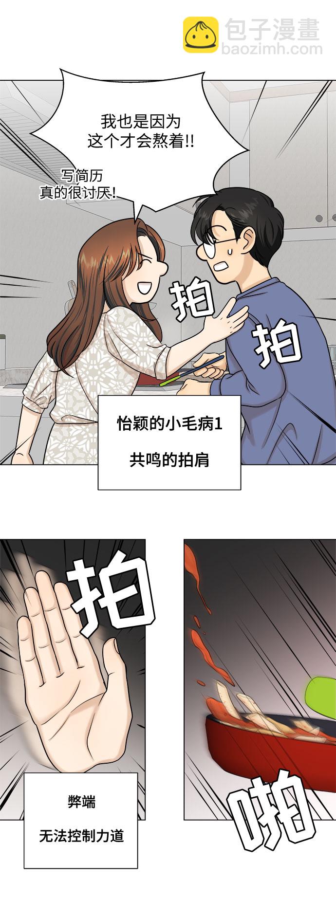 第25话52