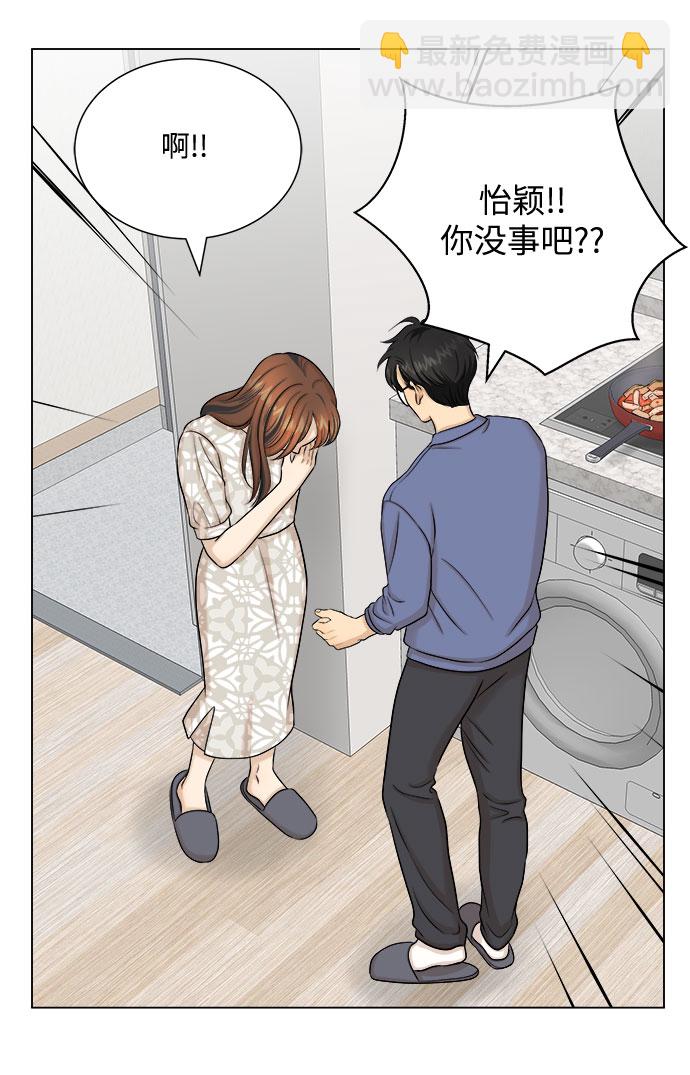 第25话53