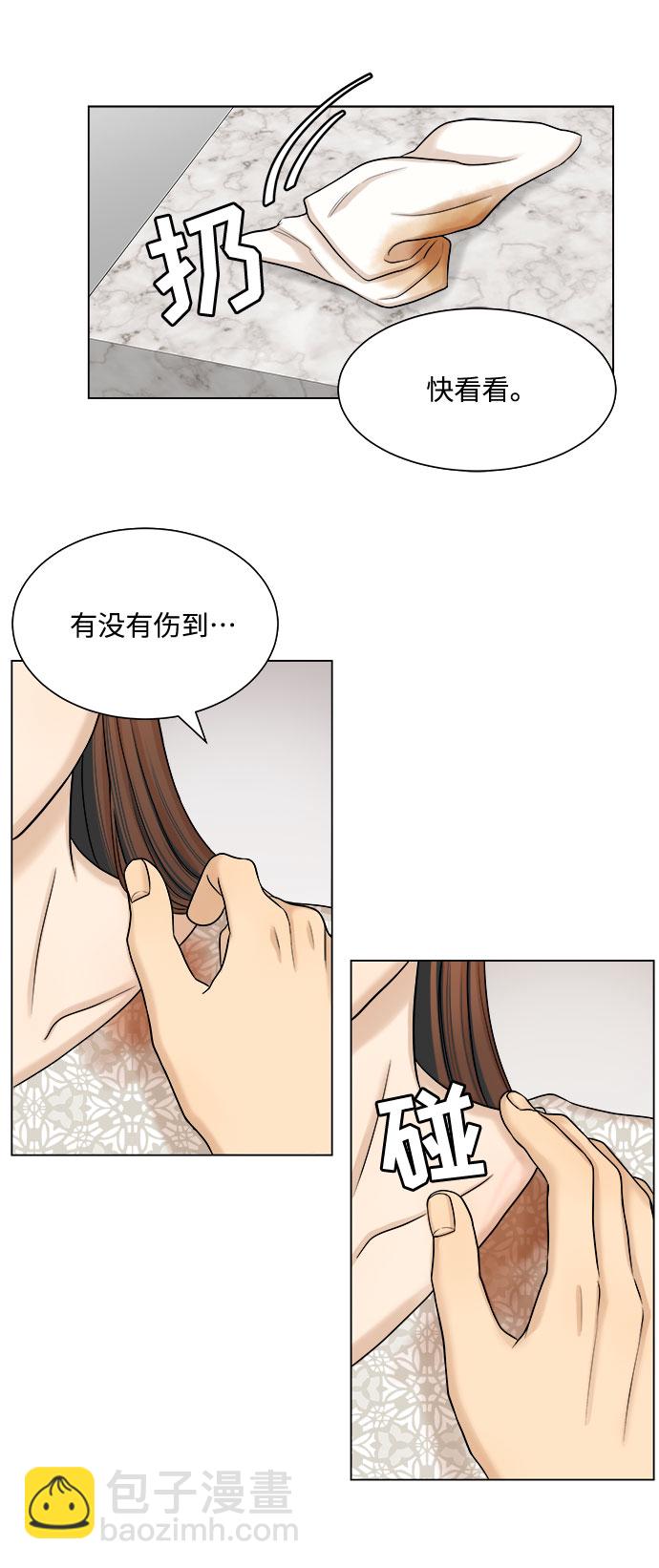第25话56