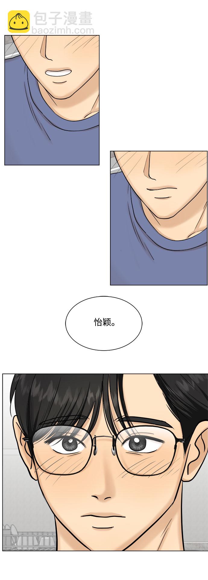 第25话58