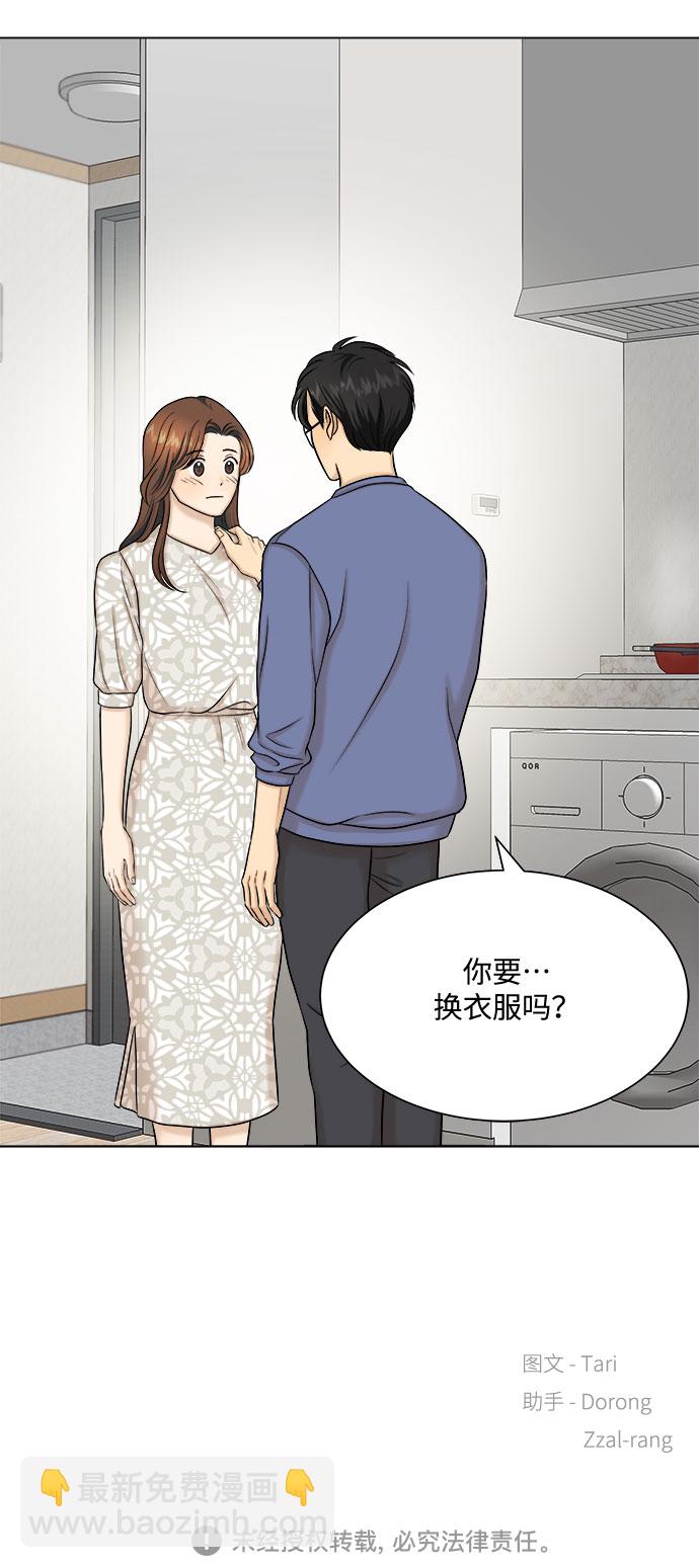 第25话60