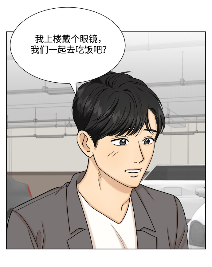 第25话7