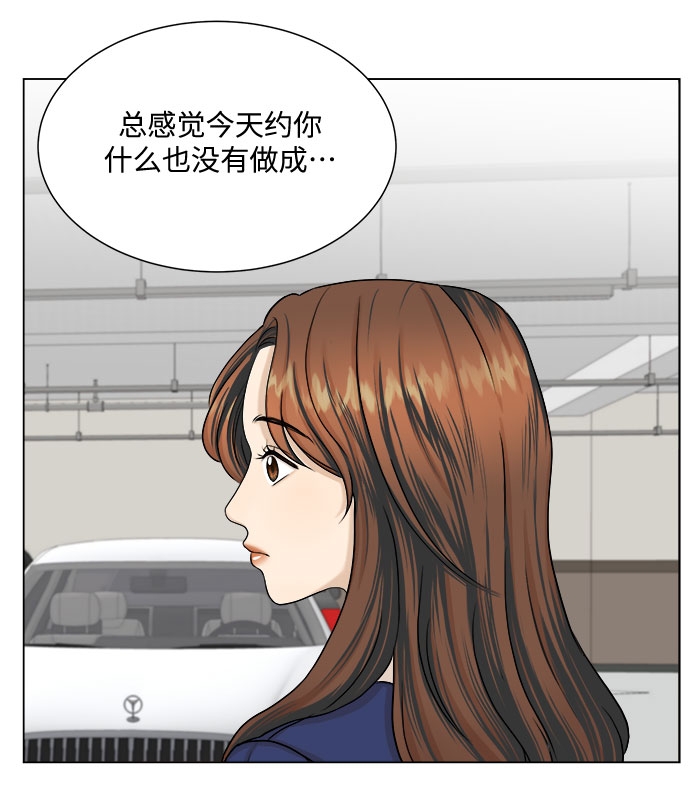 第25话8