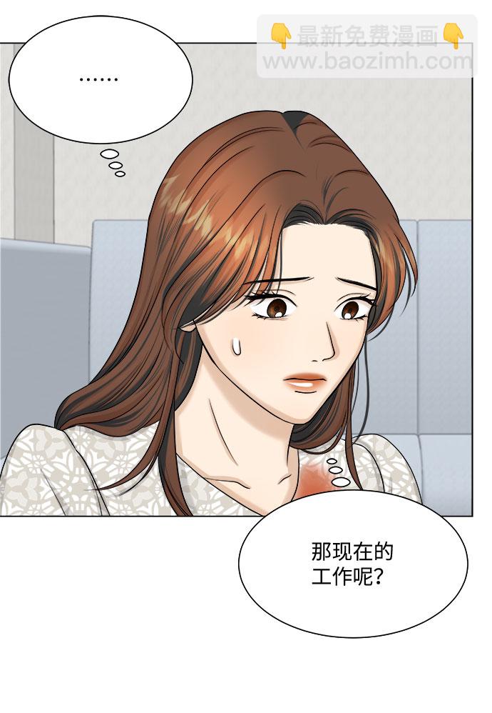 第27话20