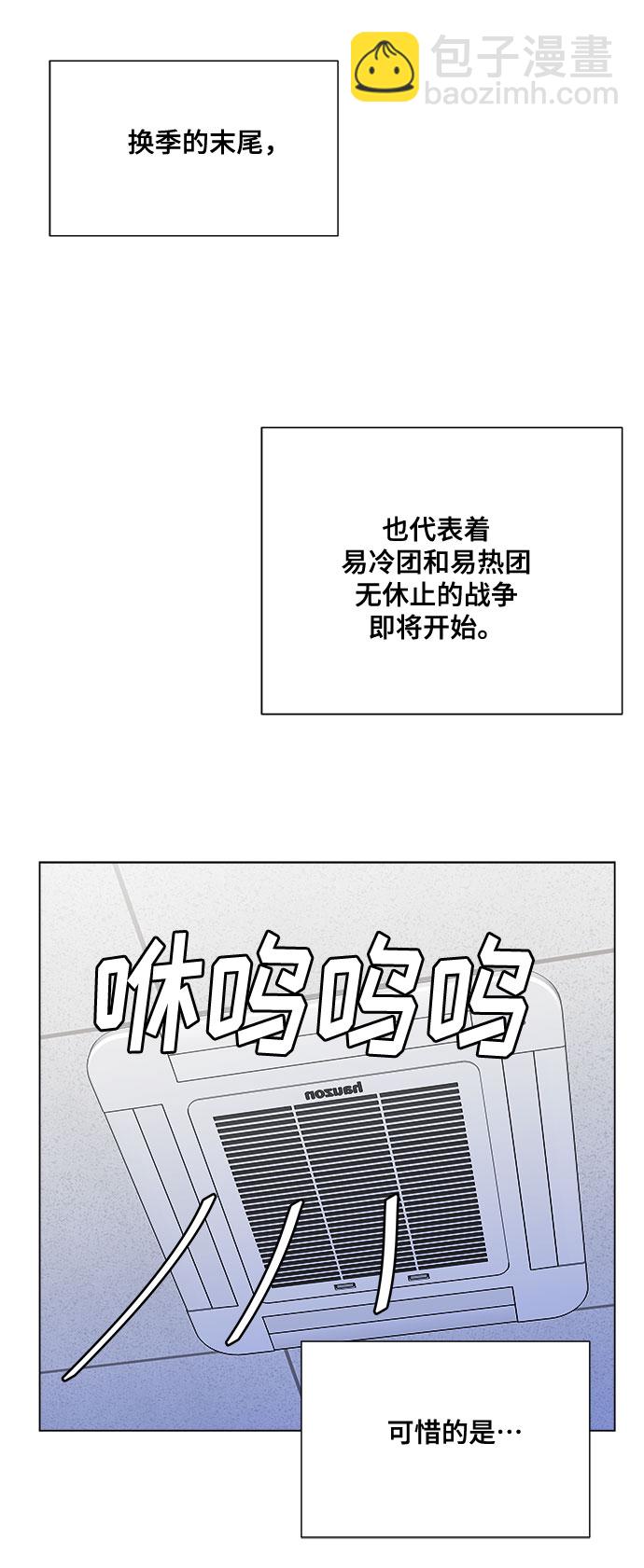 第27话35