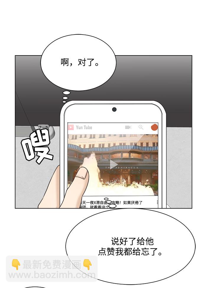 第27话58
