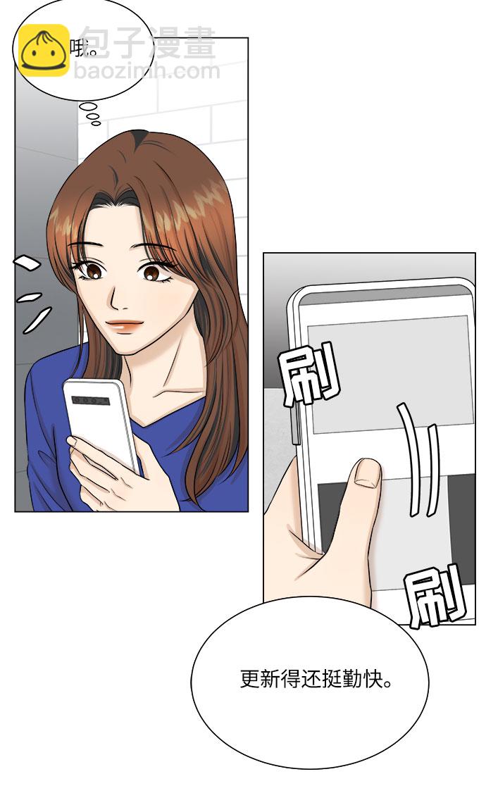 第27话59