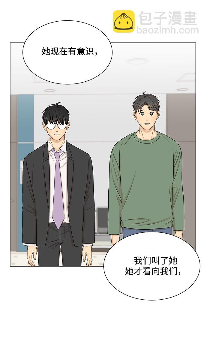 第46话16