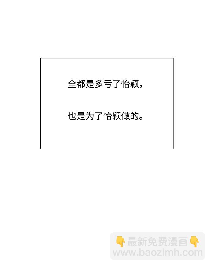 第46话8