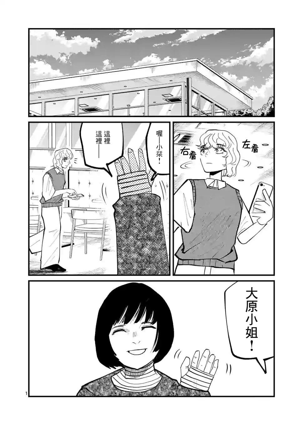 第27话0