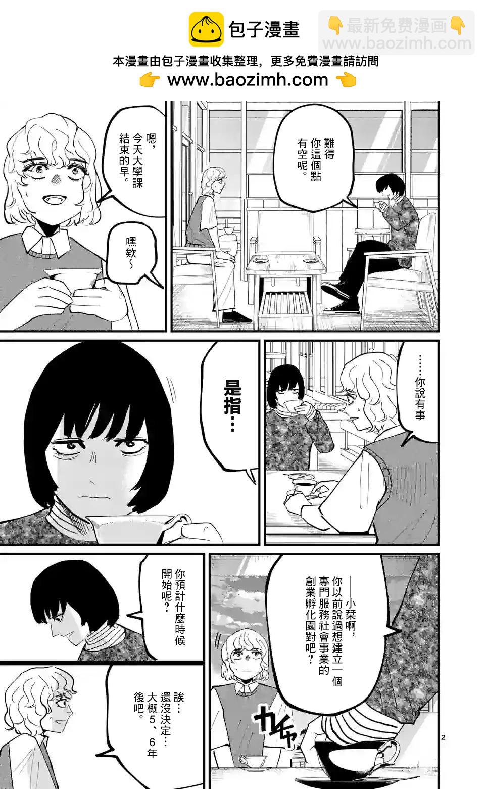 第27话1