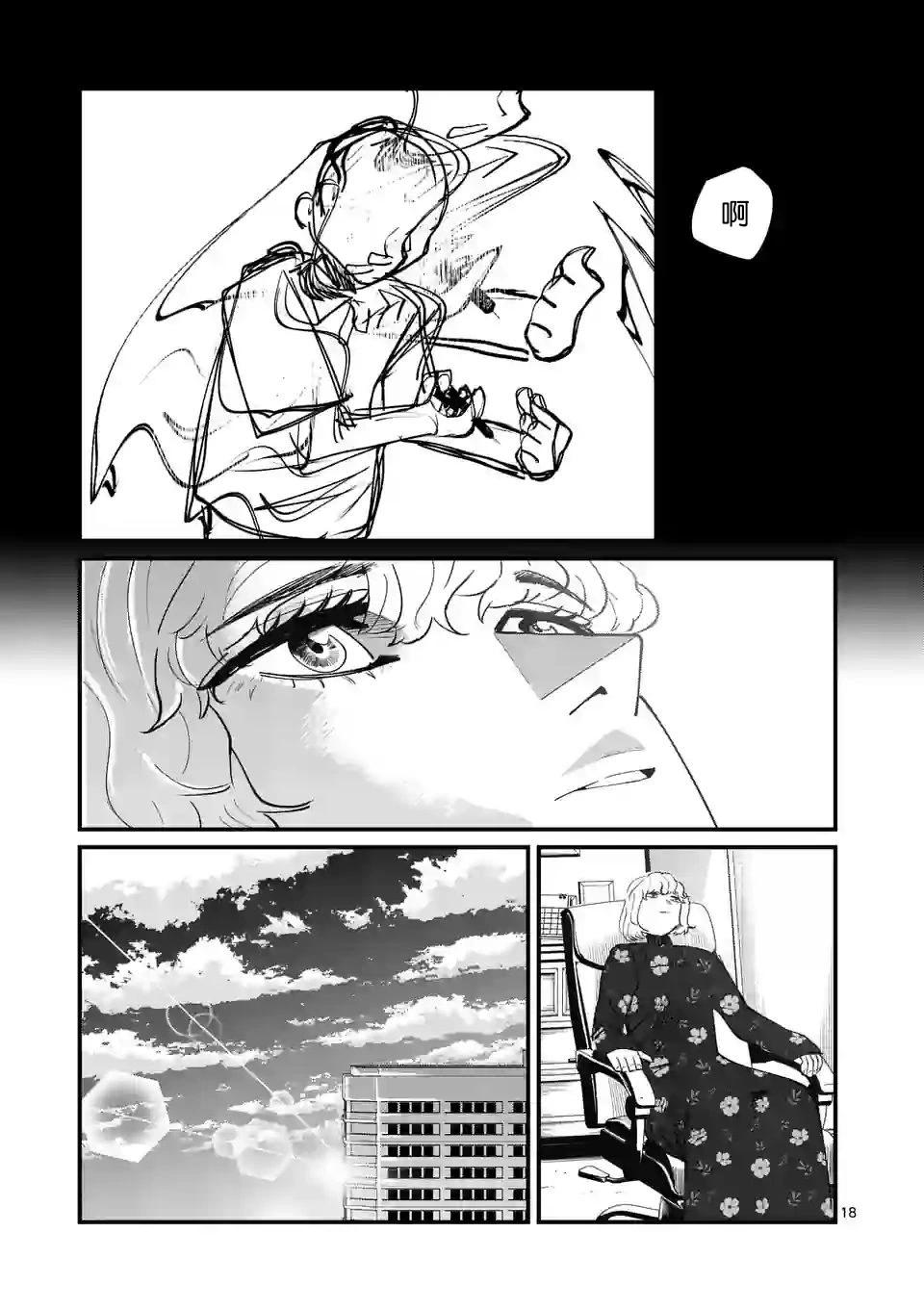 第27话17