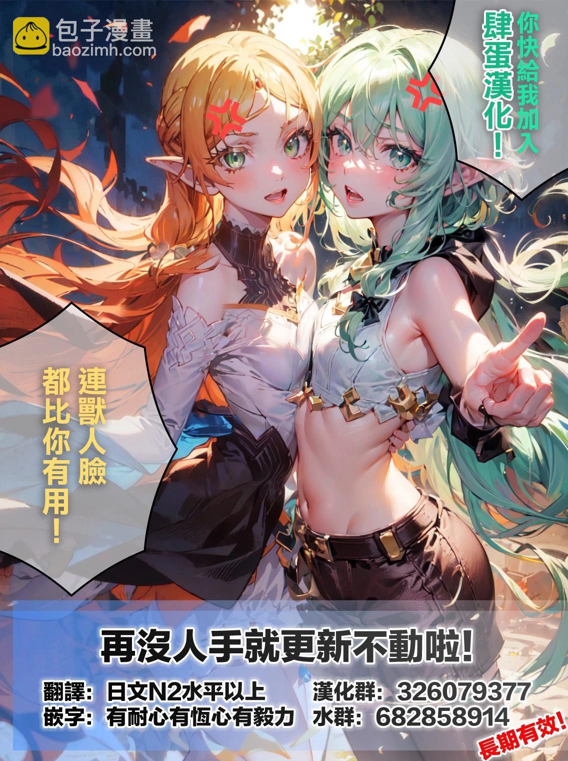 第27话25