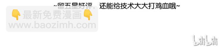 番外 我弟弟超可爱的7