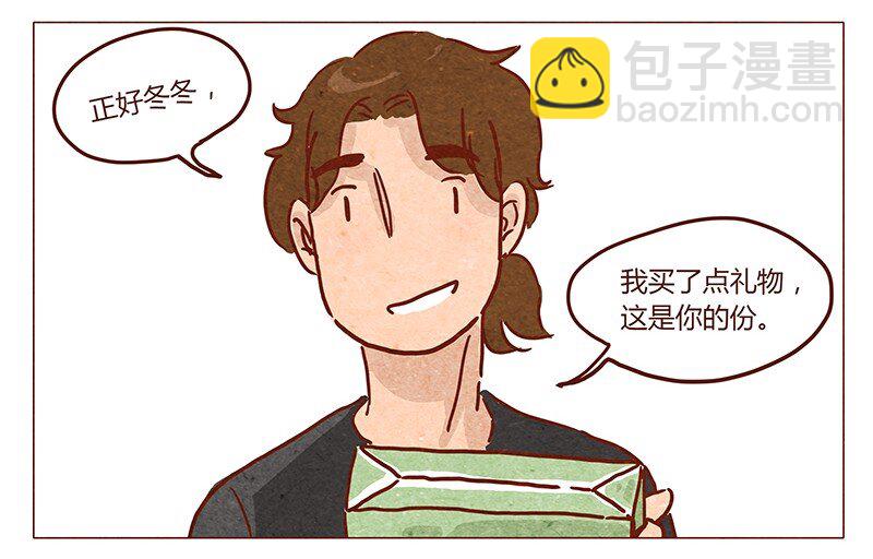 第44话 新邻居3