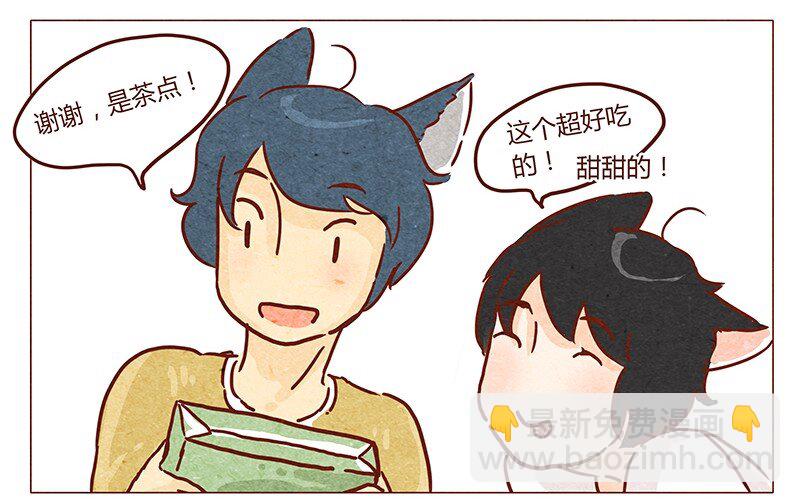 第44话 新邻居4