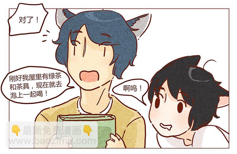 第44话 新邻居5