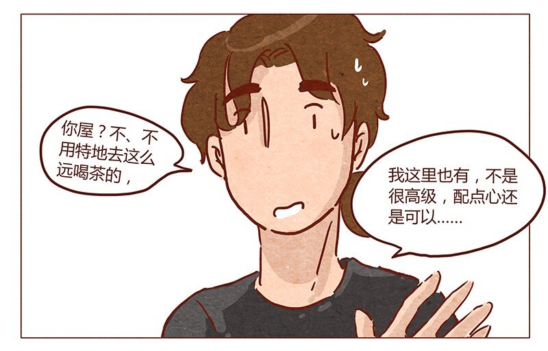 第44话 新邻居6