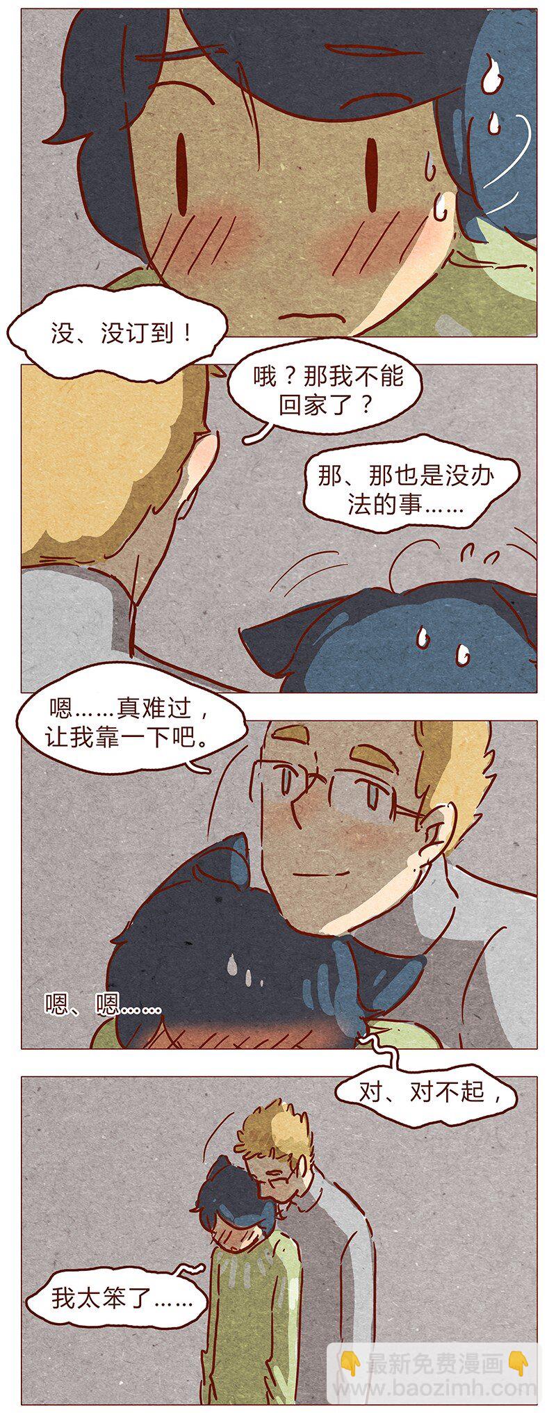 第64话 没关系，是笨蛋啊5