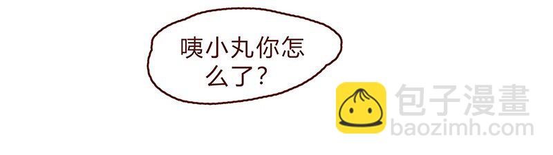 126话 不要怀疑自己的喵生11