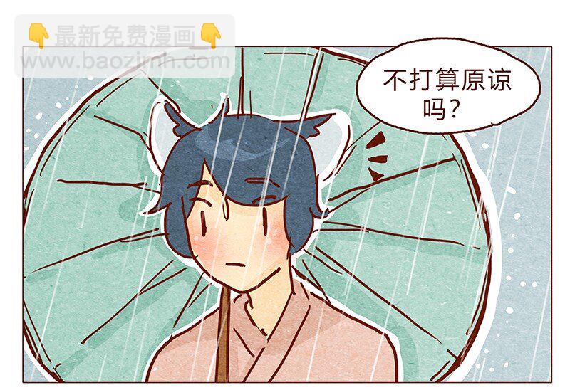 126话 不要怀疑自己的喵生15
