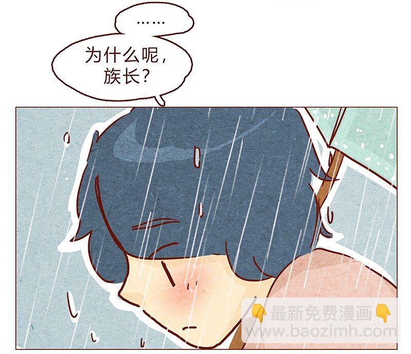 126话 不要怀疑自己的喵生17