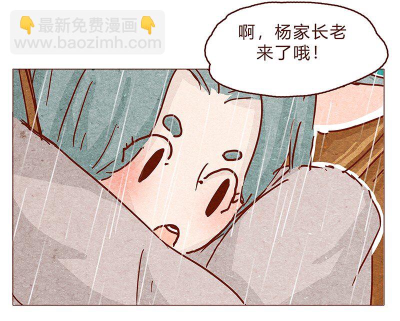 126话 不要怀疑自己的喵生22