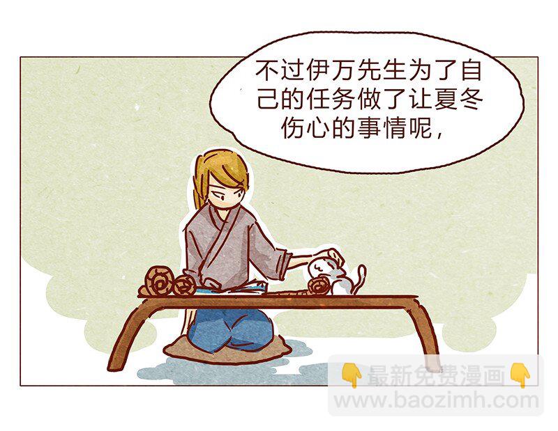 126话 不要怀疑自己的喵生5