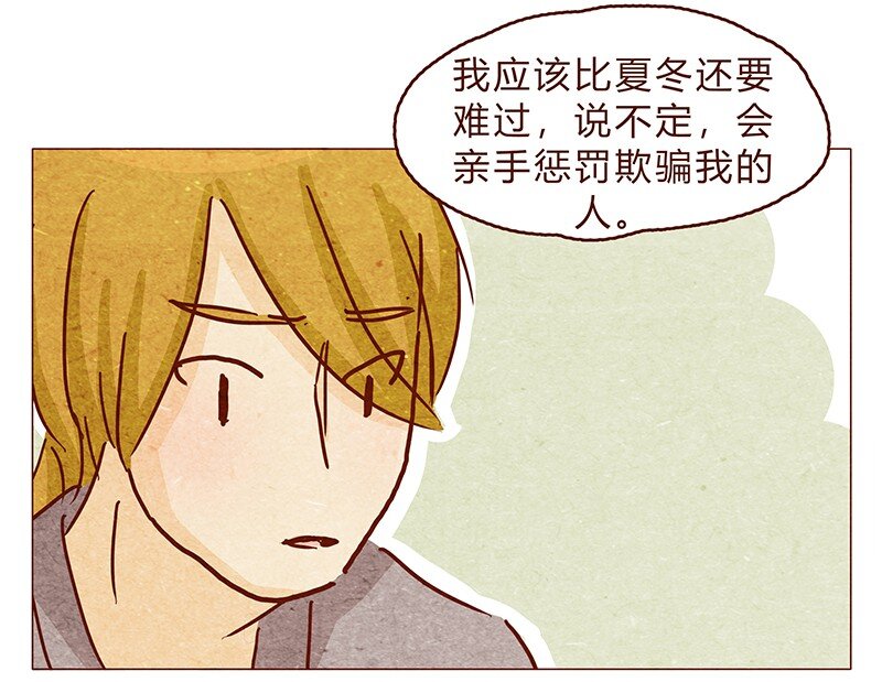 126话 不要怀疑自己的喵生9