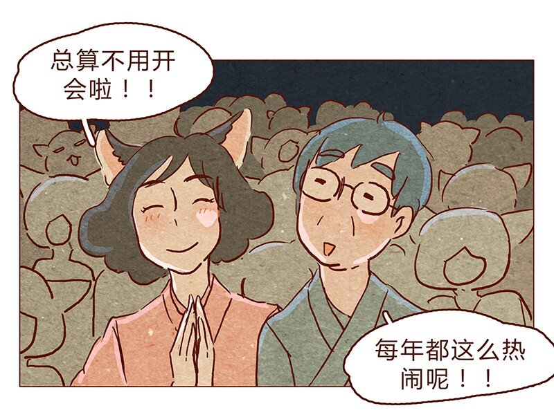 129话 好，我搬1